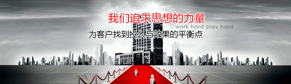 歌華傳媒追求思想的力量